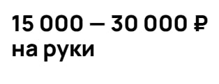 Четверговое, мемное.
думаю, тут без лишних слов. | Сетка — социальная сеть от hh.ru