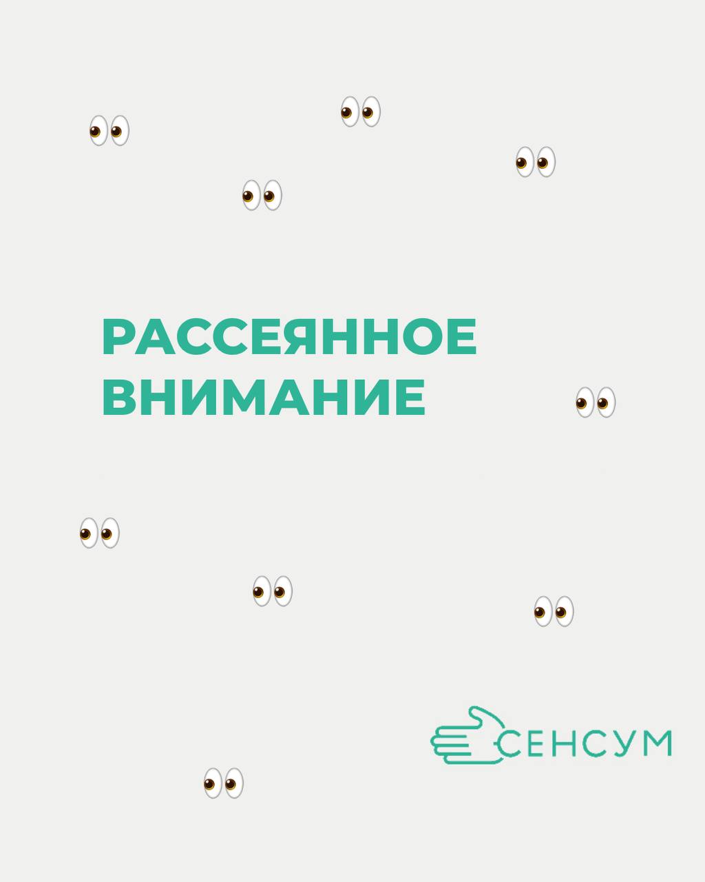 Вы открыли ноутбук, чтобы решить задачу.
Через 10 минут уже смотрите почту.
Ещё через 5 — проверяете мессенджер | Сетка — социальная сеть от hh.ru