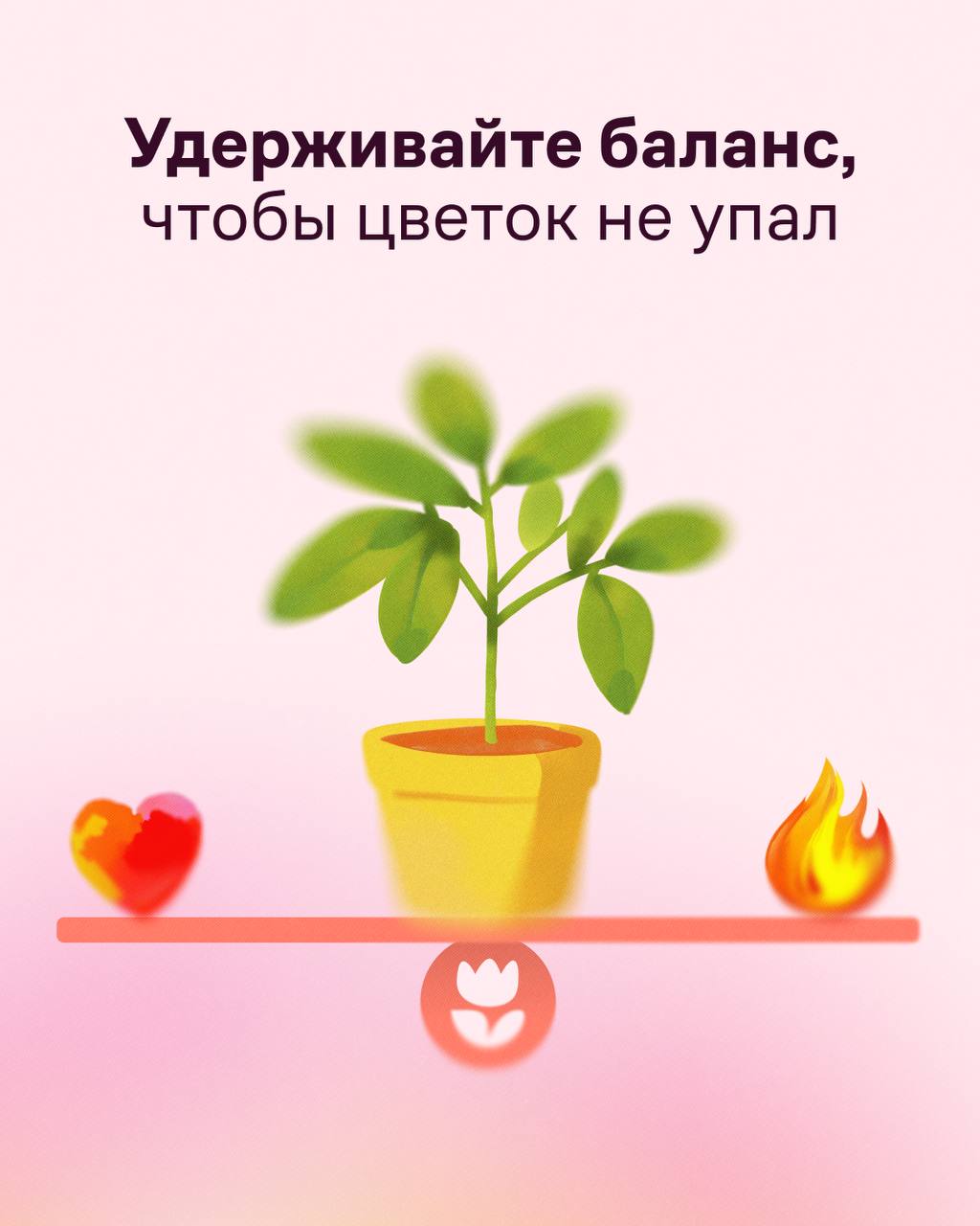 Flowwow — это онлайн-платформа, где вы найдёте всё: от красивых букетов и сладостей до косметики, украшений и товаров для хобби | Сетка — социальная сеть от hh.ru