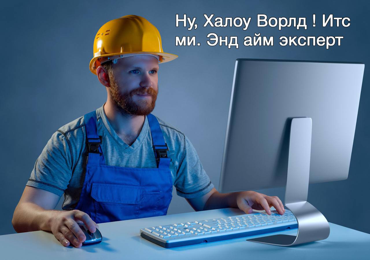 Хотите выйти на зарубежный рынок как эксперт?
Продолжение ⤵️ | Сетка — социальная сеть от hh.ru