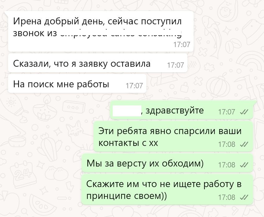 Вот так поступают непорядочные агентства. Берите на заметку.
#полезное | Сетка — социальная сеть от hh.ru