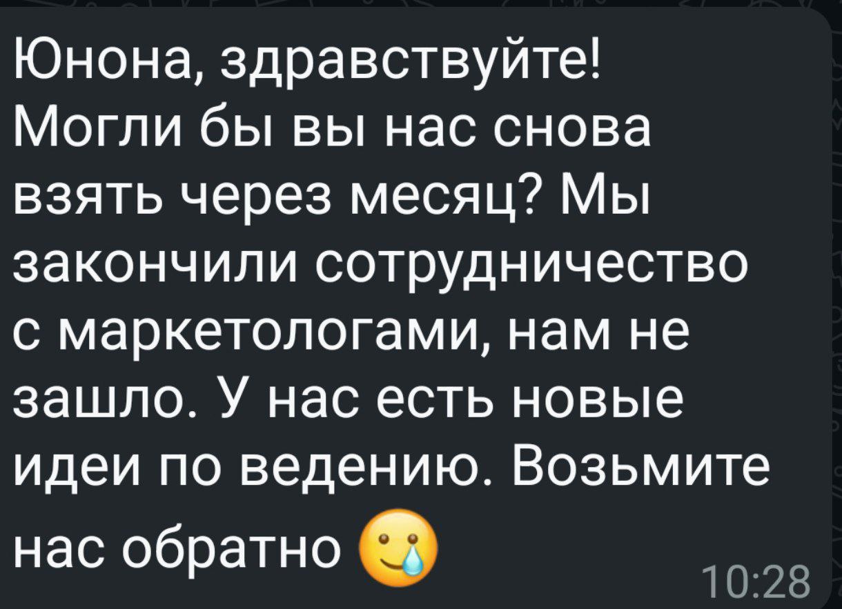 Пока вы ждёте гайд, я расскажу, почему ко мне возвращаются 😊
1. Только индивидуальный подход. У меня нет одинаковых постов даже для одной ниши. И даже если мы вместе уже 5 лет.
2. Я за работу с душой | Сетка — социальная сеть от hh.ru
