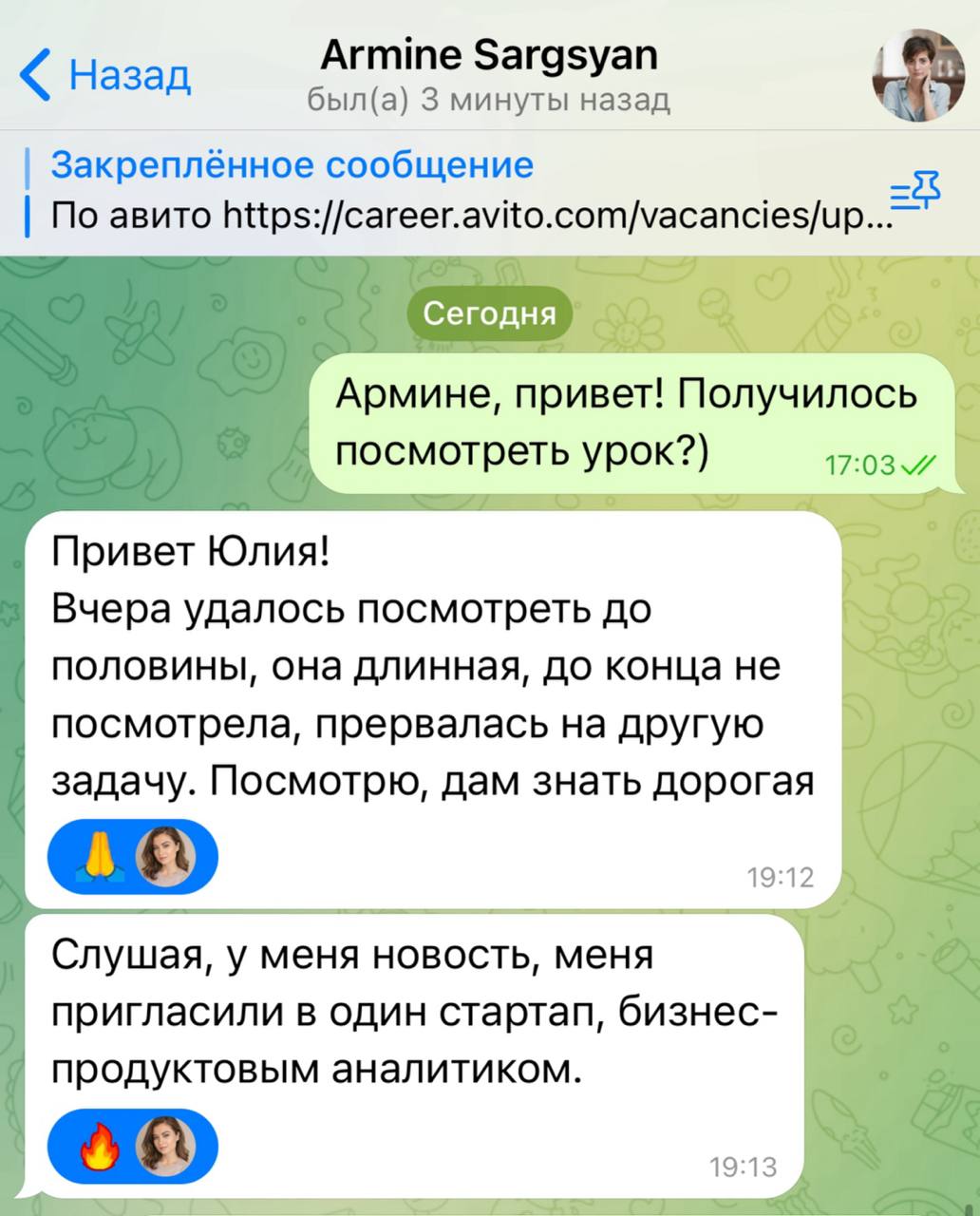 Схема ведения переговоров до оффера.
Выше писала, что консультировала девушку по ее запросу, что есть собеседования, но до офферов долго не доходит | Сетка — социальная сеть от hh.ru