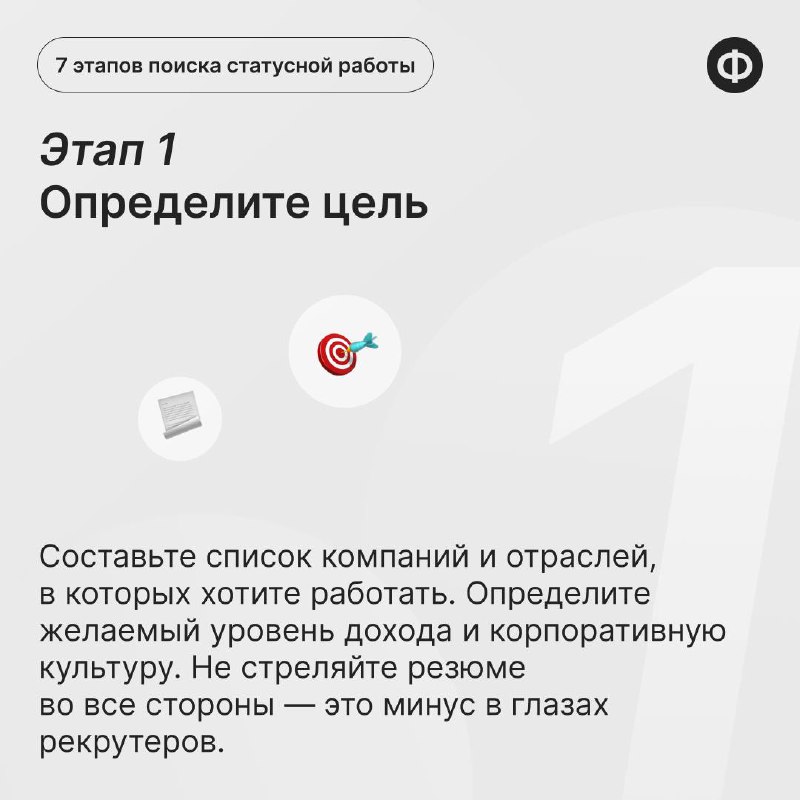 Как финдиру в 40+ найти статусную работу и не потерять себя 📎
Когда вы уже сделали карьеру, а до пенсии ещё далеко, потеря работы — это большой стресс-тест для всех планов | Сетка — социальная сеть от hh.ru