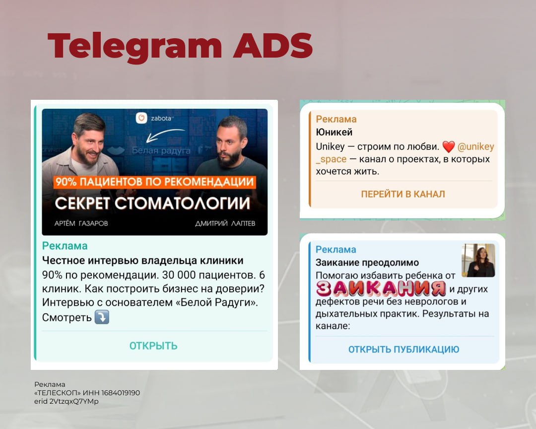 Не говнотрафик
В Telegram процветают продавцы сомнительных методов продвижения. Спам-рассылки, накрутки, гивы, масслайкинг, мотивированная подписка | Сетка — социальная сеть от hh.ru