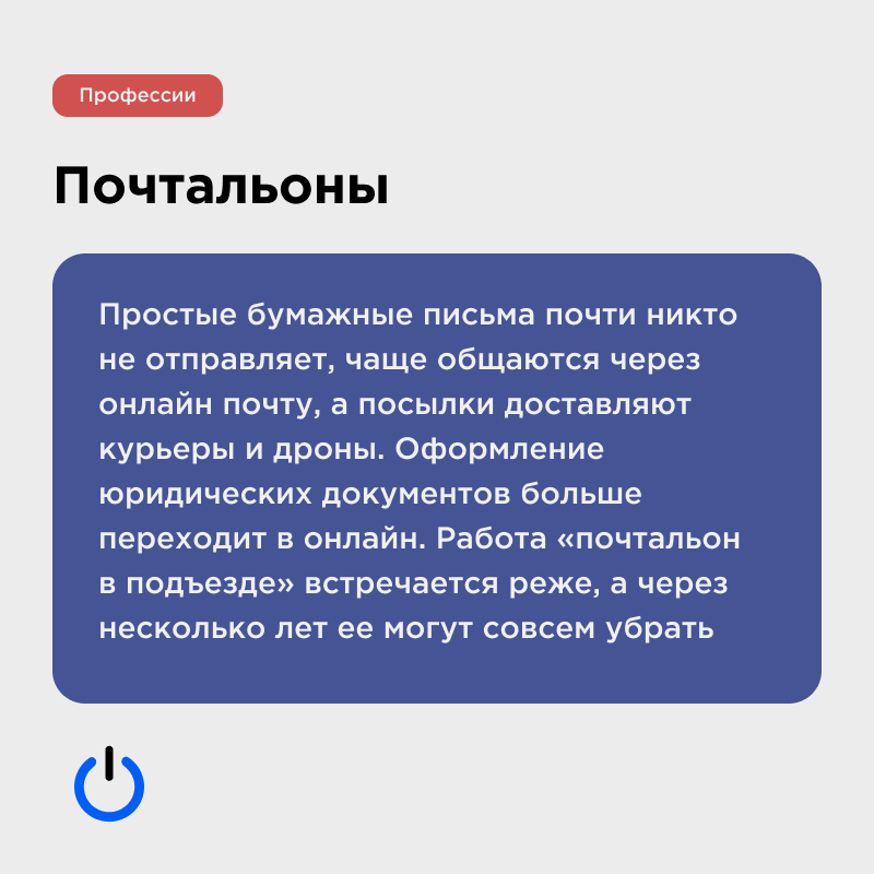 7 профессий, которые исчезнут к 2030 году из-за нейросетей | Сетка — социальная сеть от hh.ru