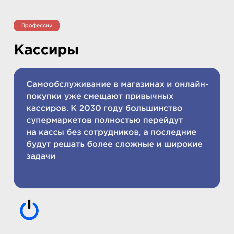 7 профессий, которые исчезнут к 2030 году из-за нейросетей | Сетка — социальная сеть от hh.ru