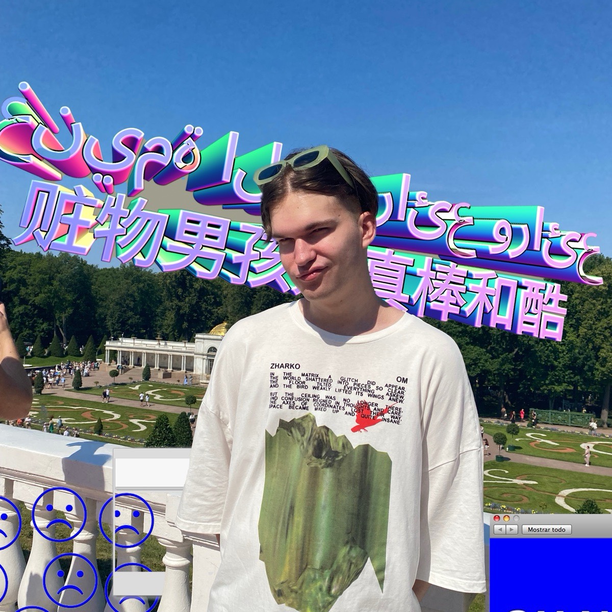 Кассиан Корниенко | Сетка — социальная сеть от hh.ru