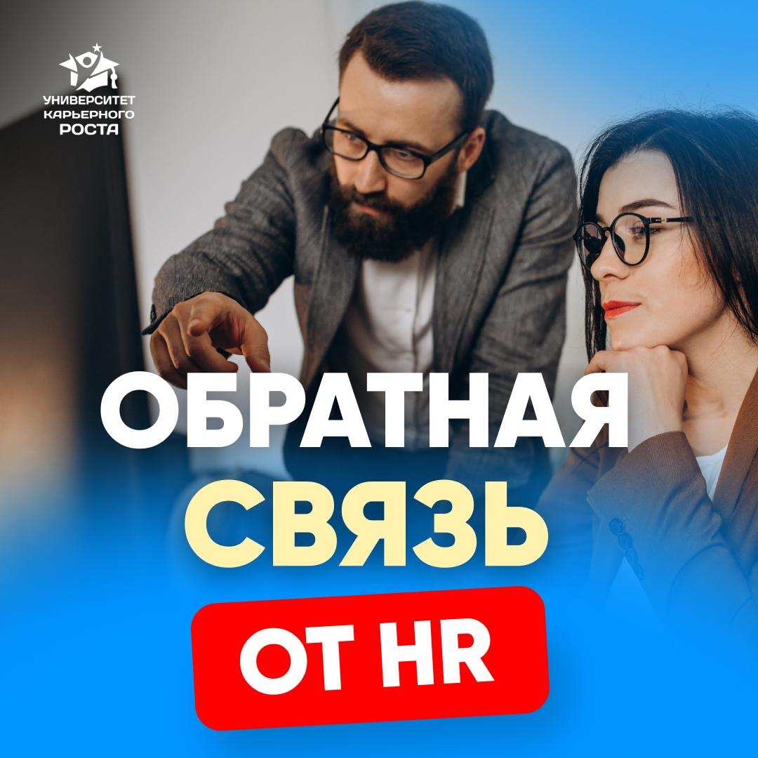 💬 "ОБЕЩАЛИ ВЕРНУТЬСЯ… И ПРОПАЛИ" | Сетка — социальная сеть от hh.ru