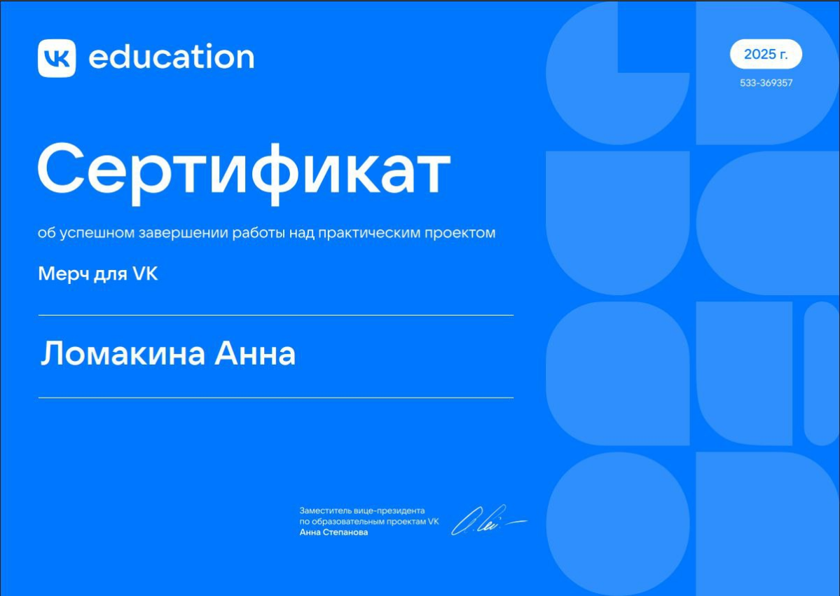 Я никогда не была человеком принципа Fake it untill you make it | Сетка — социальная сеть от hh.ru