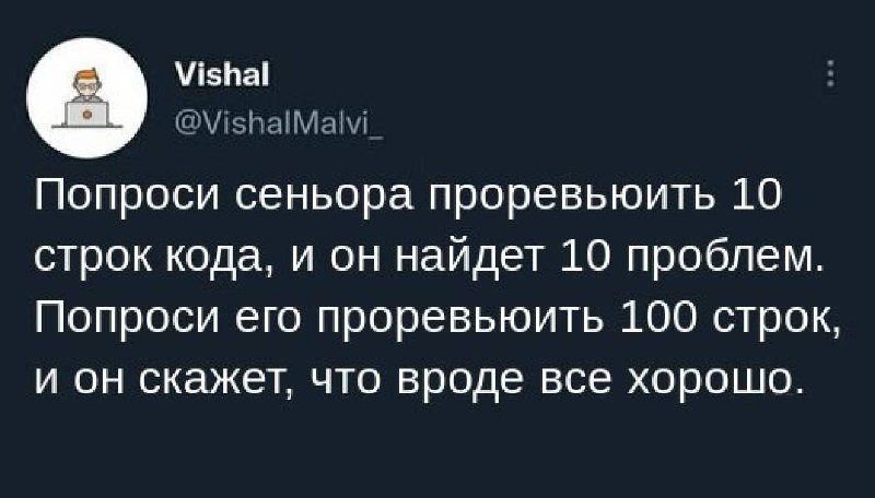 #IT
😂 Твой Пакет Мемов
🛍 Другие каналы
В этом посте были ссылки, но мы их удалили по правилам Сетки | Сетка — социальная сеть от hh.ru