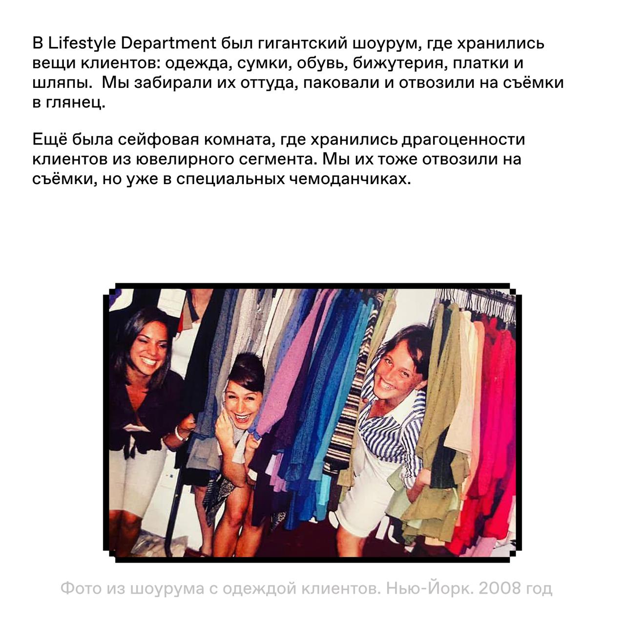 😄 Сводим олдскулы по нью-йоркски
Отправились в прошлое и глянули, как выглядела работа пиарщика в американском пиар-агентстве в 2008 году | Сетка — социальная сеть от hh.ru