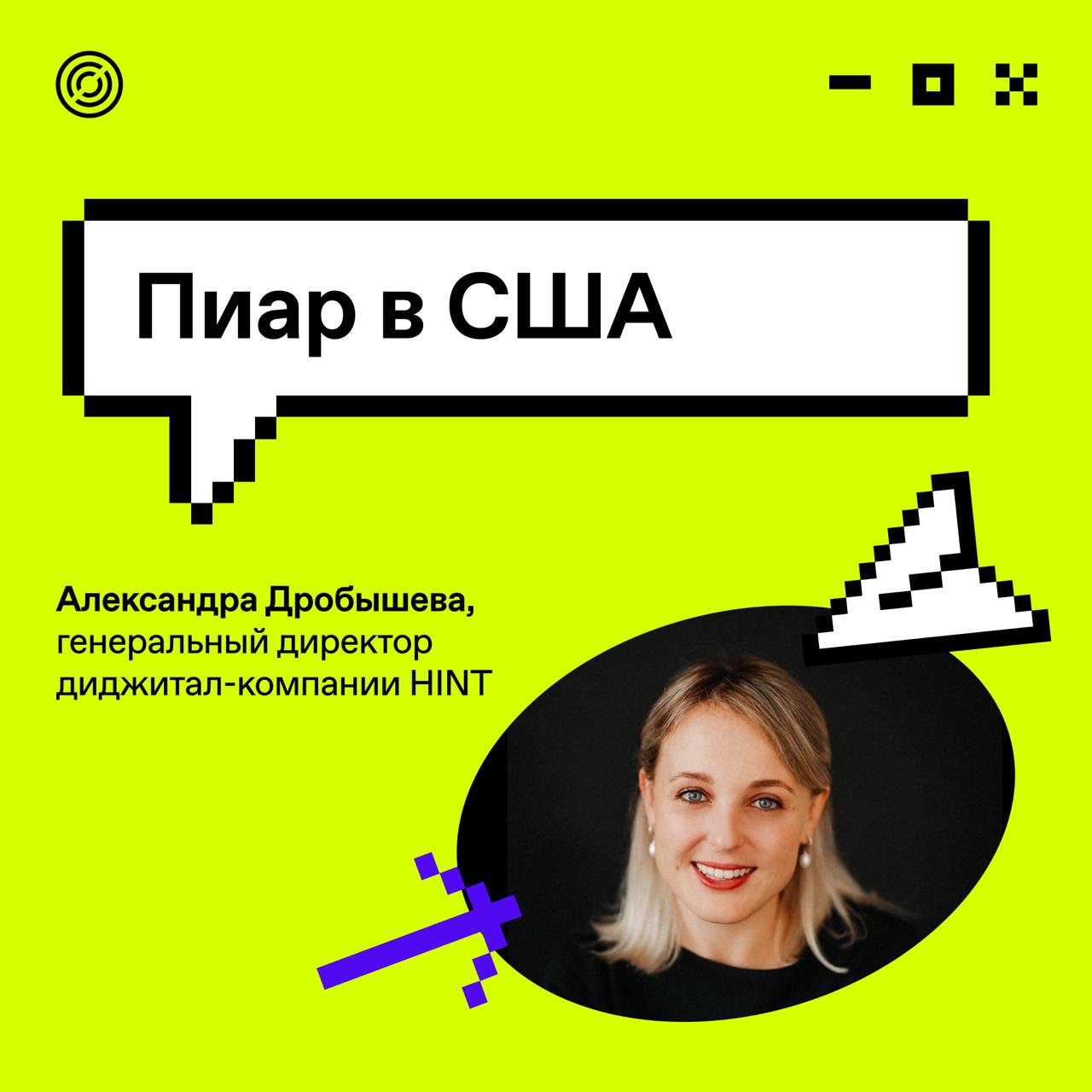 😄 Сводим олдскулы по нью-йоркски
Отправились в прошлое и глянули, как выглядела работа пиарщика в американском пиар-агентстве в 2008 году | Сетка — социальная сеть от hh.ru