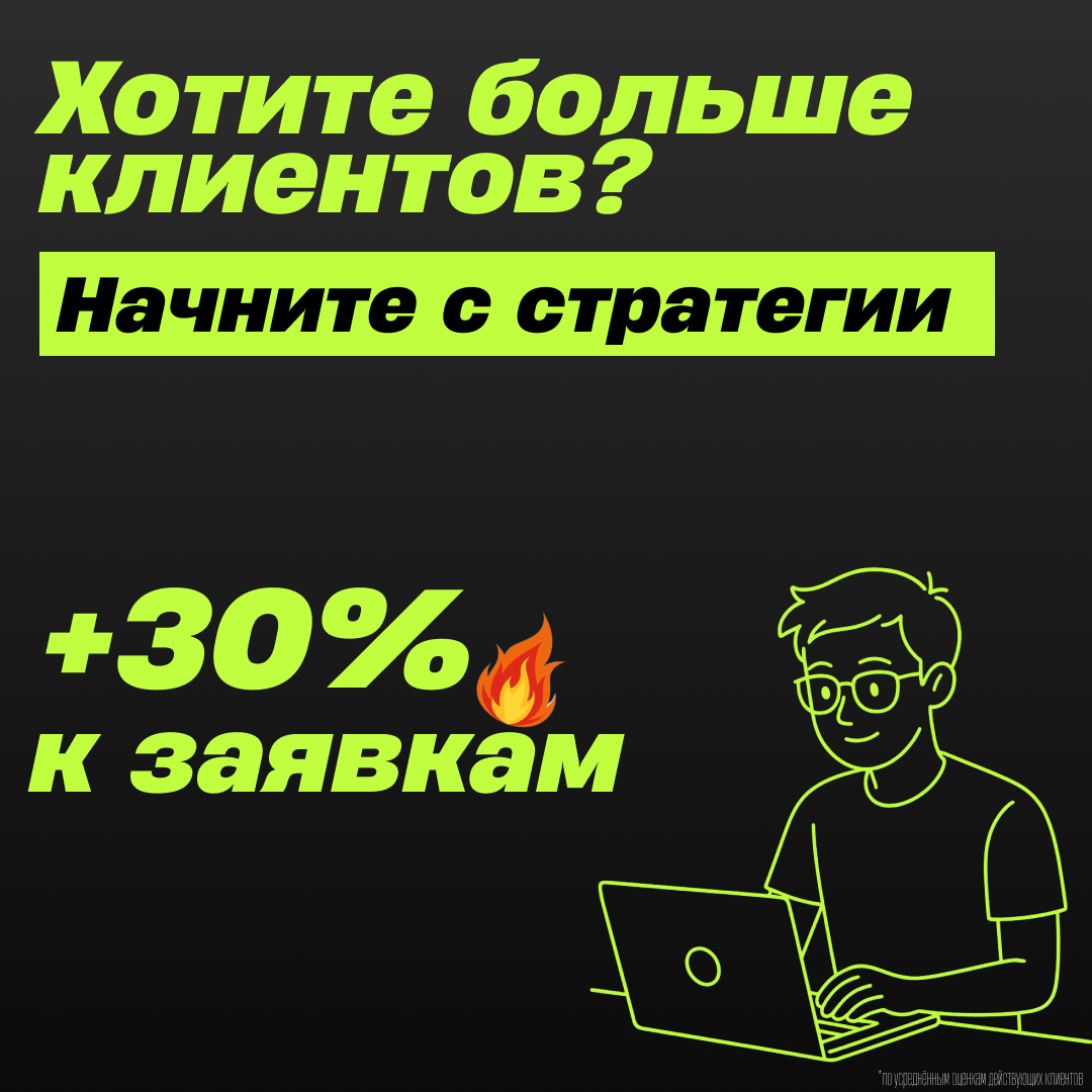 🚀Мы — команда специалистов по маркетингу | Сетка — социальная сеть от hh.ru