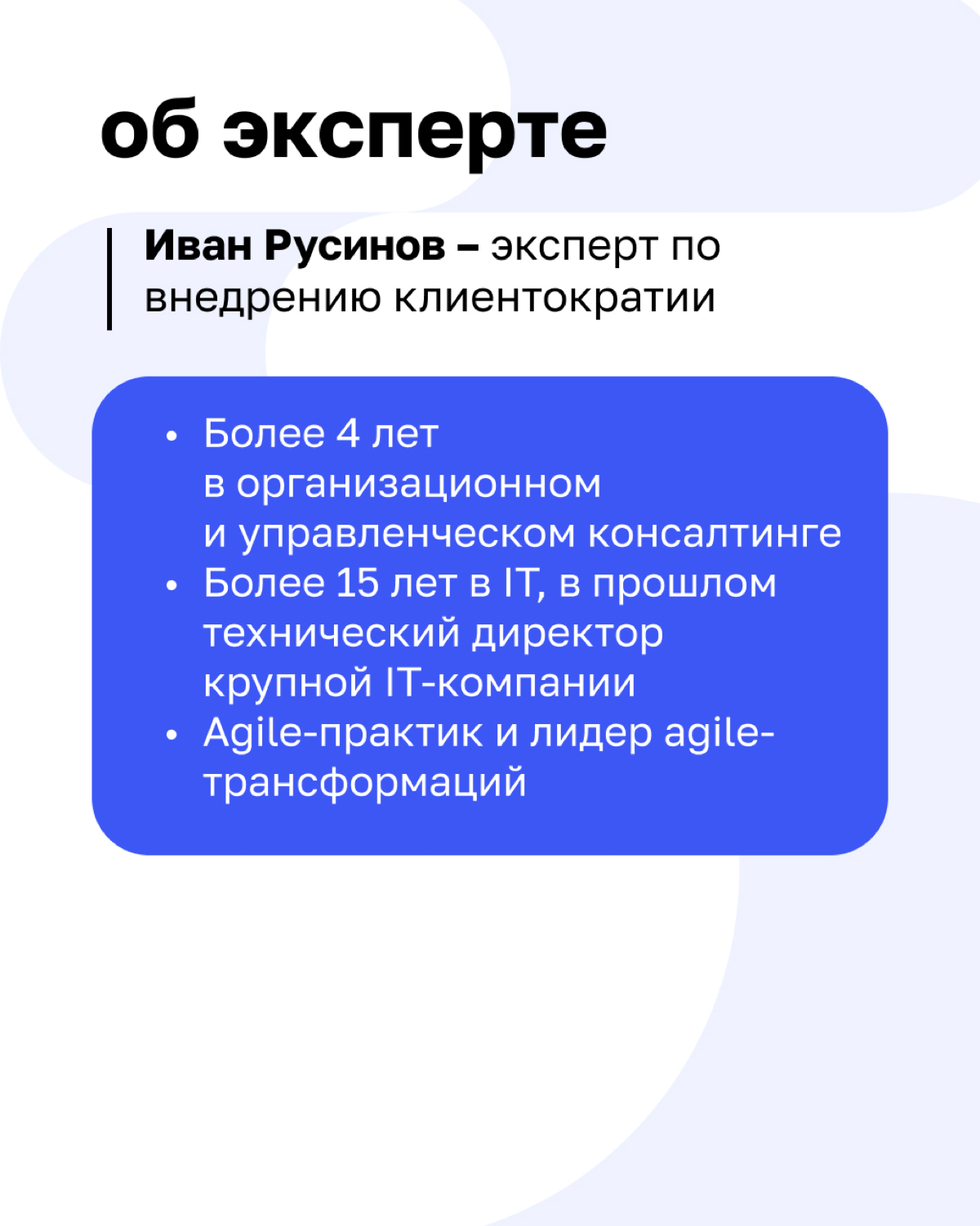 Потери от замалчивания неудач часто гораздо выше, чем цена самой ошибки | Сетка — социальная сеть от hh.ru