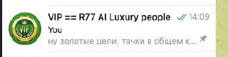 Создал чатик из тех, кто выступал на вебинарахподкастах в R77 AI и наш клиент
То есть такой чатик ИИ-коммьюнити
Там несколько технических директоров корпораций, директоров отвечающих за ИИ, руководите... | Сетка — социальная сеть от hh.ru