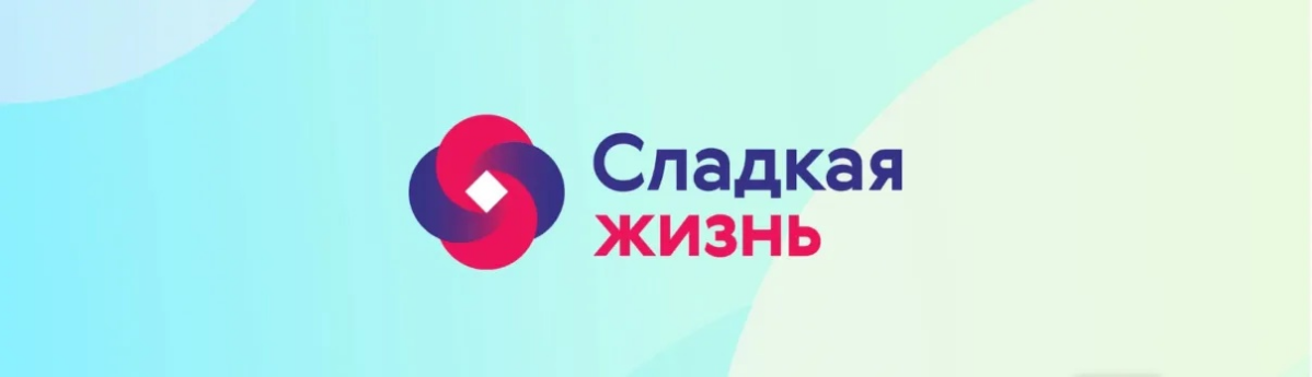 apple store
Компания Globus IT разработала мобильное приложение (МП) для сотрудников сети дискаунтеров «Smart» крупнейшего дистрибьютора продуктов питания «Сладкая жизнь» | Сетка — социальная сеть от hh.ru