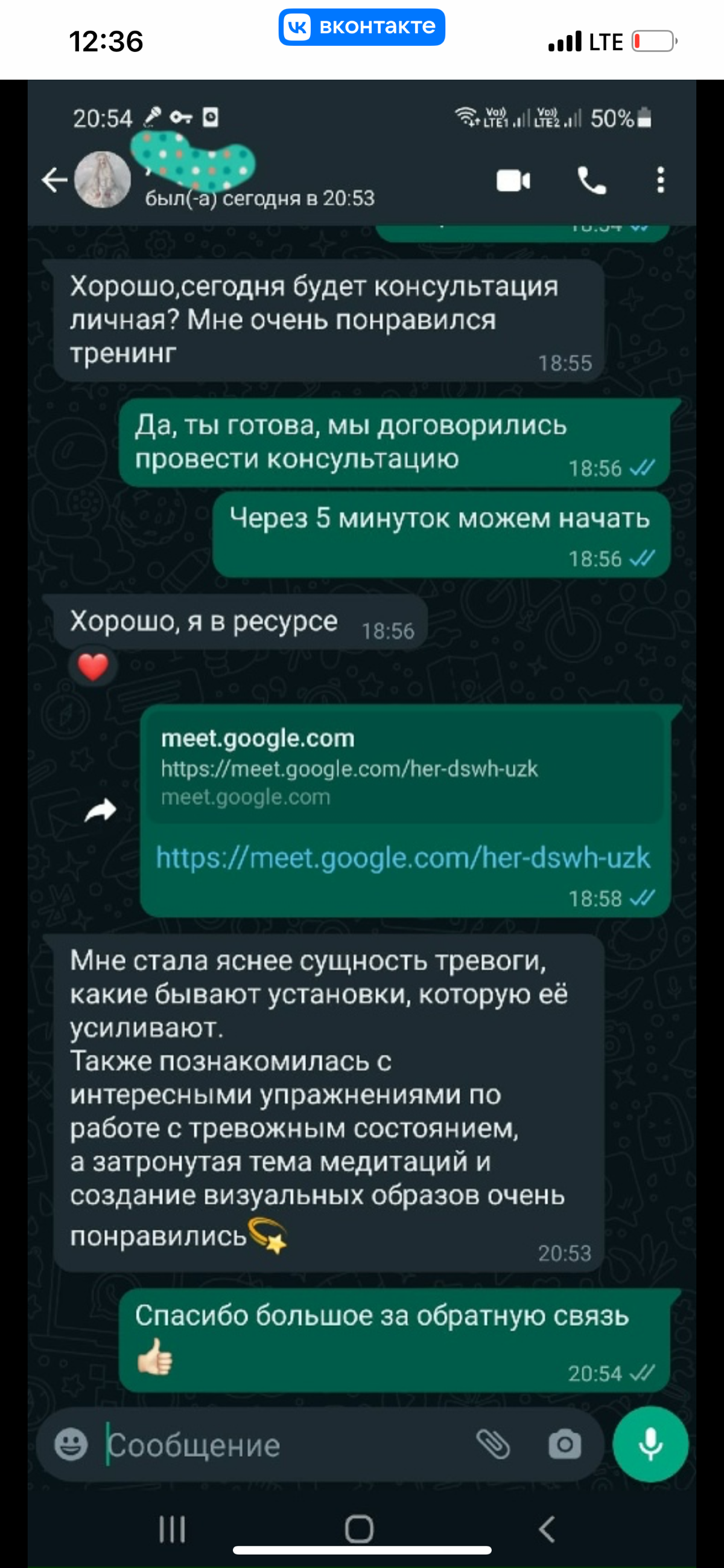 #я психолог, но это не точно 💯 🙂 | Сетка — социальная сеть от hh.ru