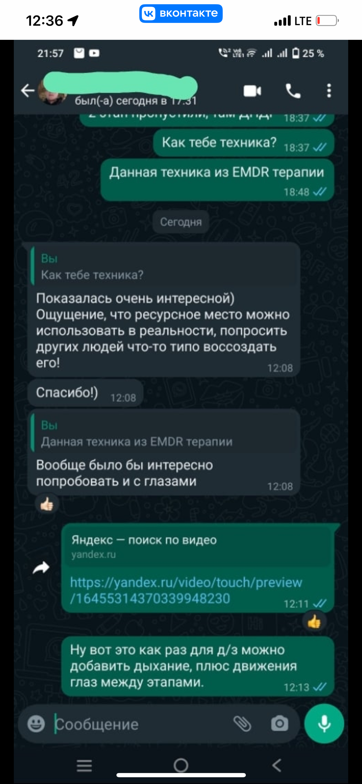 #я психолог, но это не точно 💯 🙂 | Сетка — социальная сеть от hh.ru