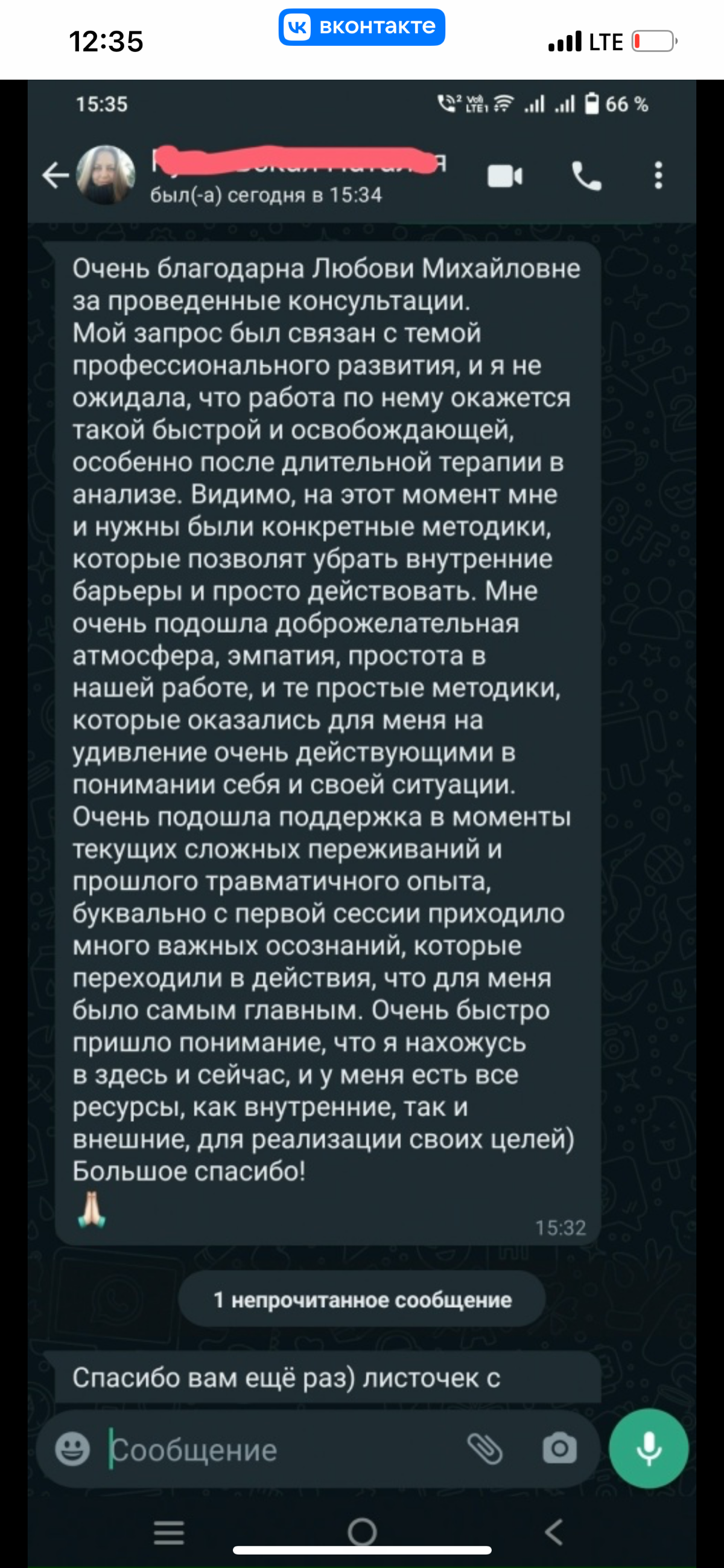 #я психолог, но это не точно 💯 🙂 | Сетка — социальная сеть от hh.ru