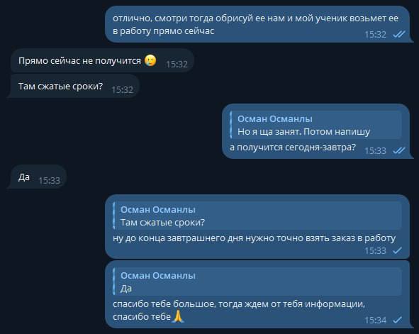 День 5/5. Первый заказ.
Стефан пришёл в реалити без опыта в ИИ.
Никаких знаний, ни одного собранного бота, новичок | Сетка — социальная сеть от hh.ru