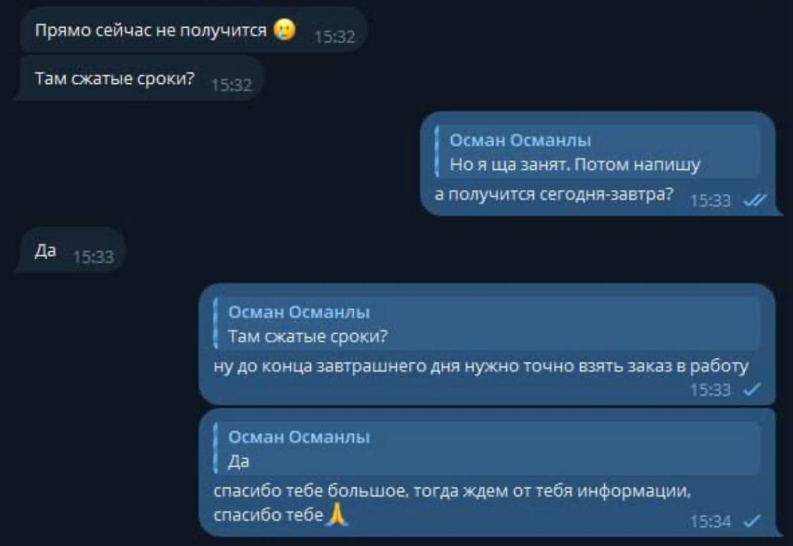 День 5/5. Первый заказ.
Стефан пришёл в реалити без опыта в ИИ.
Никаких знаний, ни одного собранного бота, новичок | Сетка — социальная сеть от hh.ru