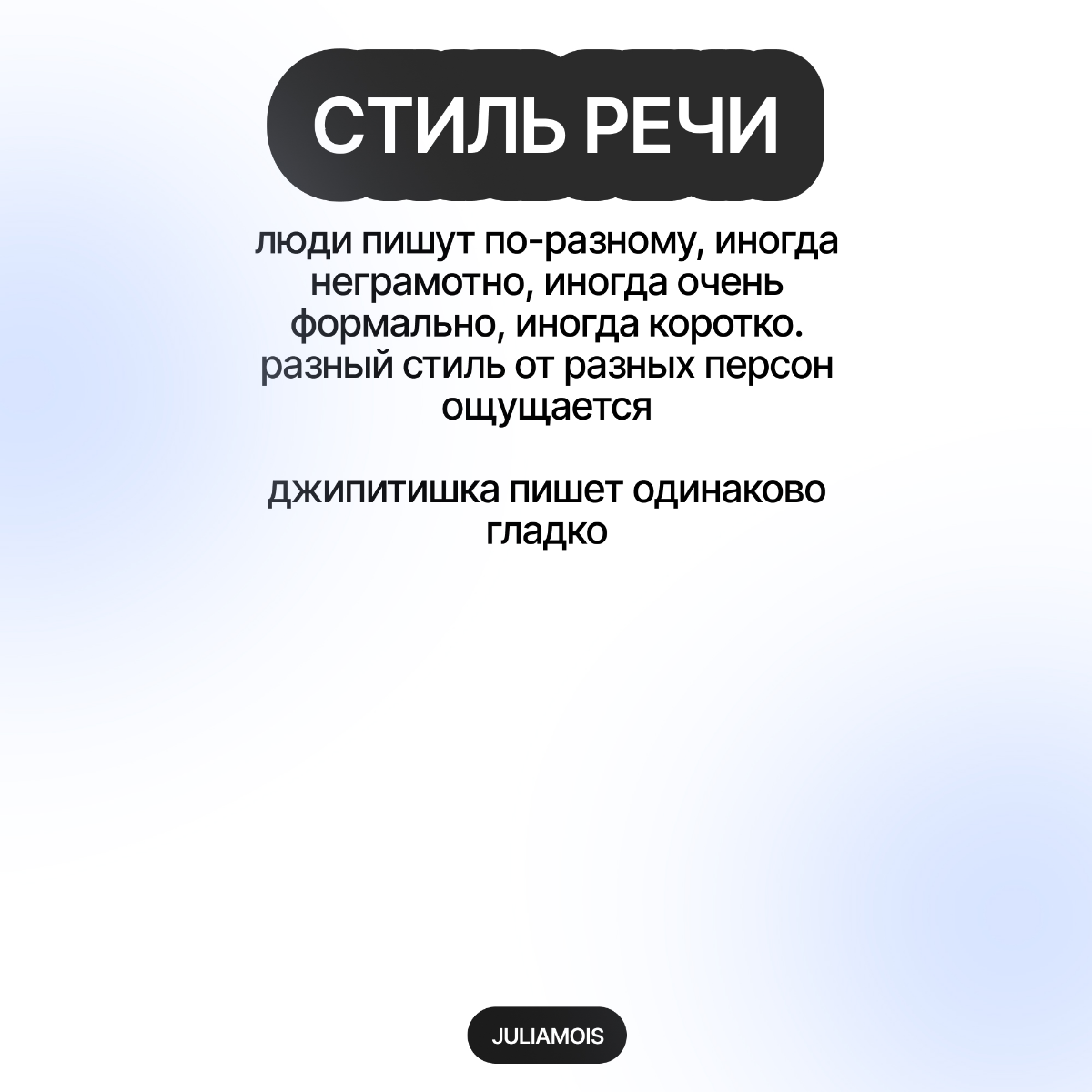 Как понять, что отзывам на сайте можно доверять? | Сетка — социальная сеть от hh.ru