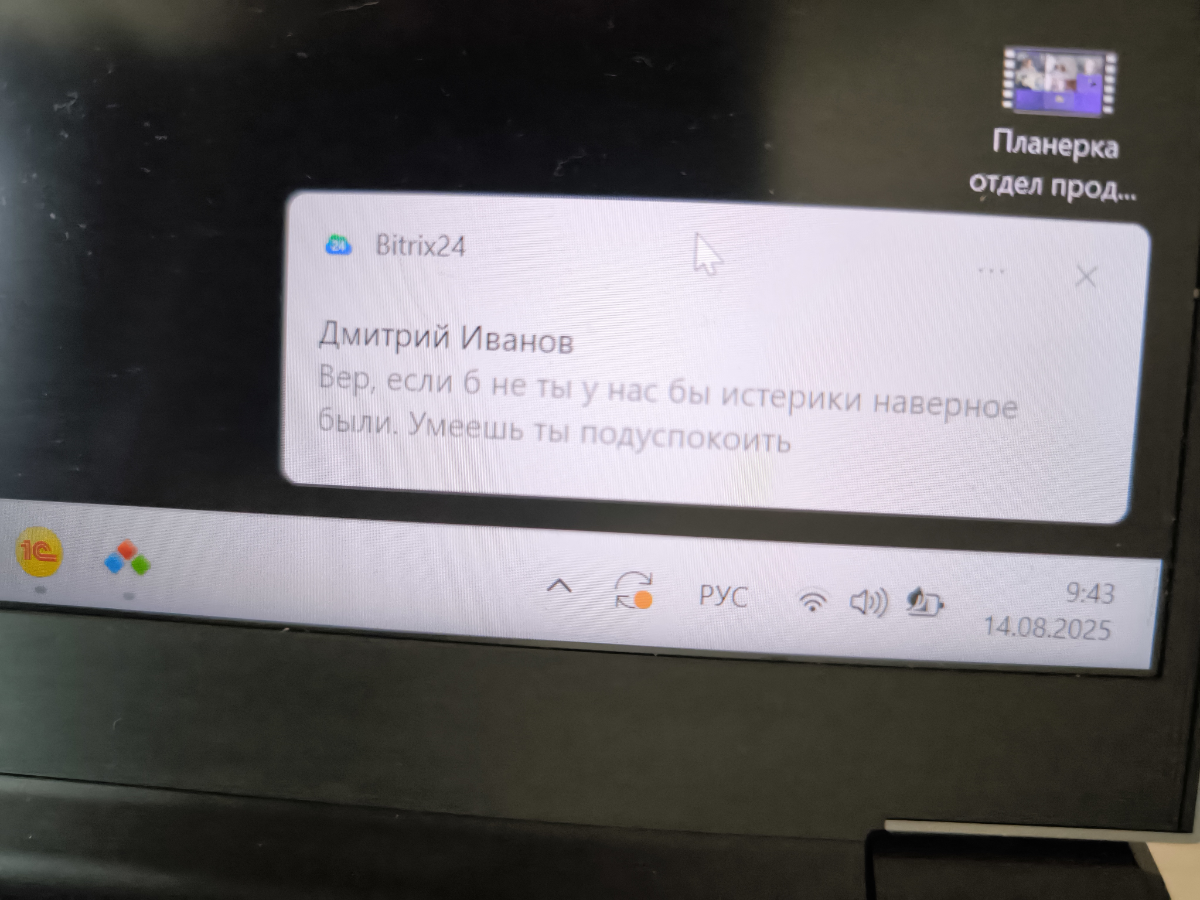 Обратная связь сотрудников | Сетка — социальная сеть от hh.ru