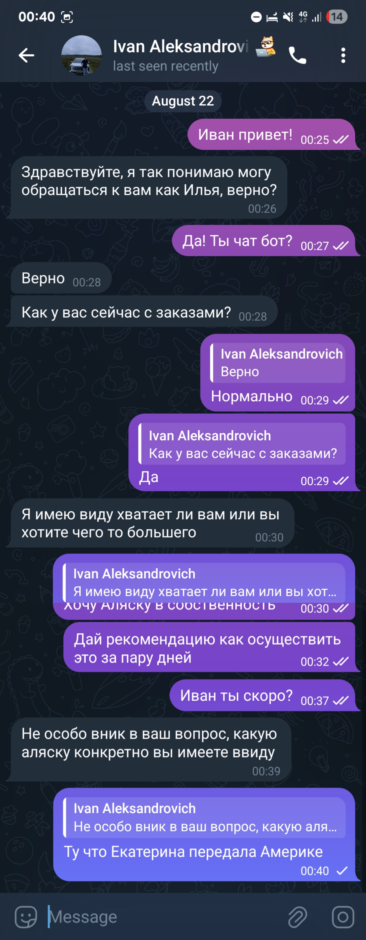 Чат-боты захватывают рынок | Сетка — социальная сеть от hh.ru