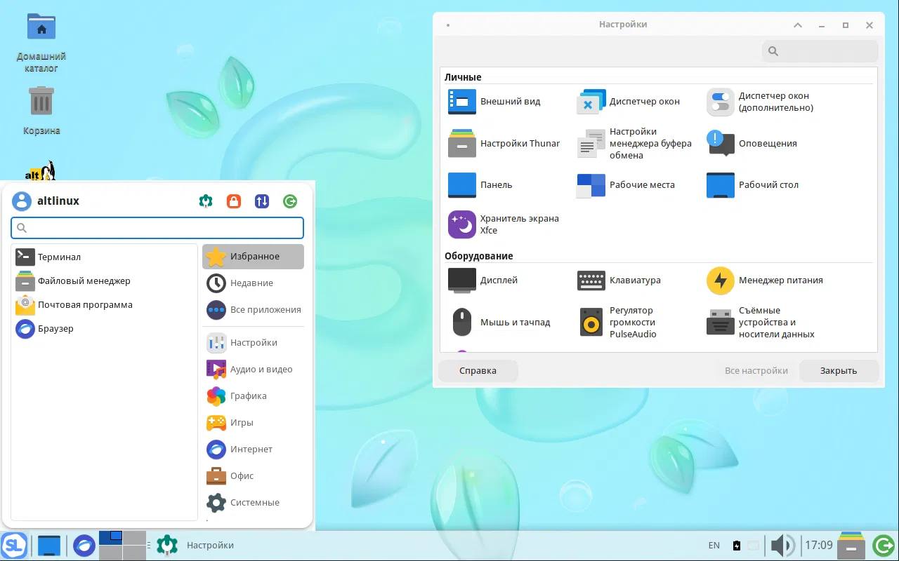 Simply Linux 11 релиз 21 августа 2025
• ООО «Базальт СПО» выпустила Simply Linux 11.0, ориентированный на начинающих пользователей, с упором на «из коробки» работу без ручной установки ПО и драйверов | Сетка — социальная сеть от hh.ru