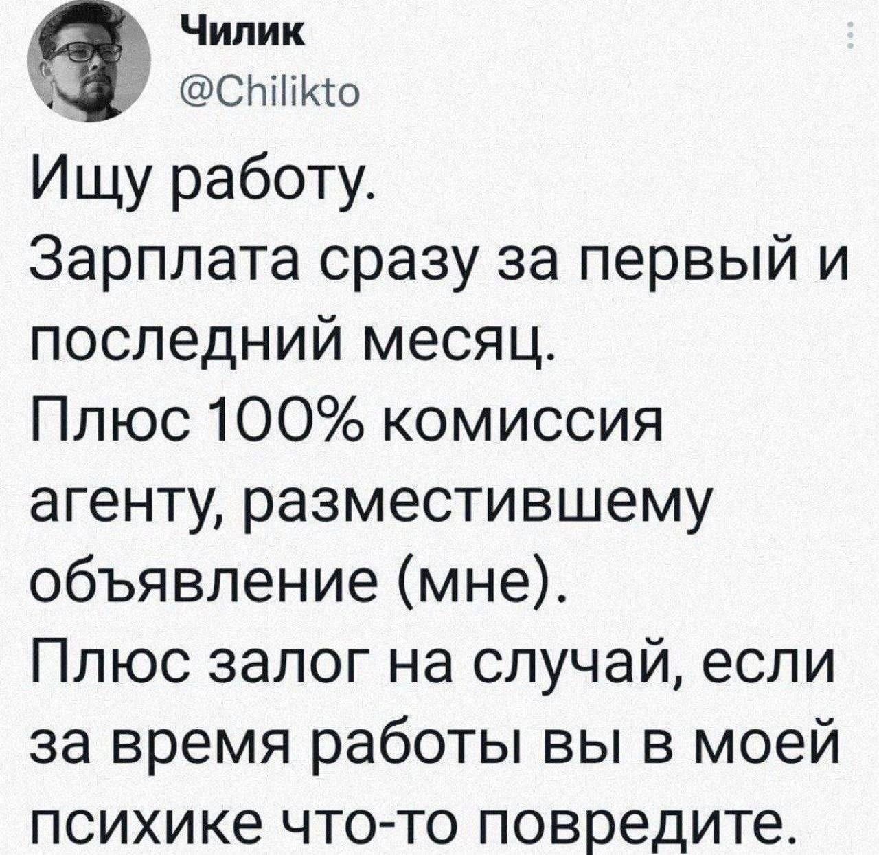 Как узнать, сколько ты на самом деле стоишь (без самообмана и скромности)
Мне прислали вопрос для подкаста, и он оказался настолько жирным, что я решила разобрать его здесь | Сетка — социальная сеть от hh.ru