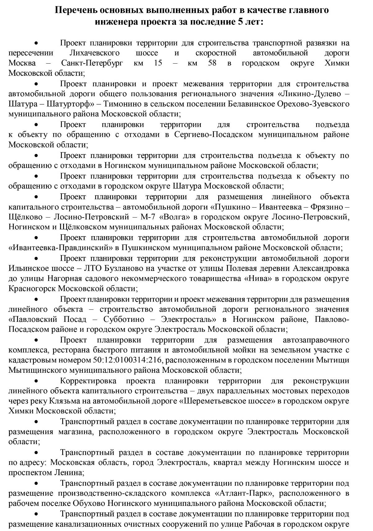 Геннадий Белоконов