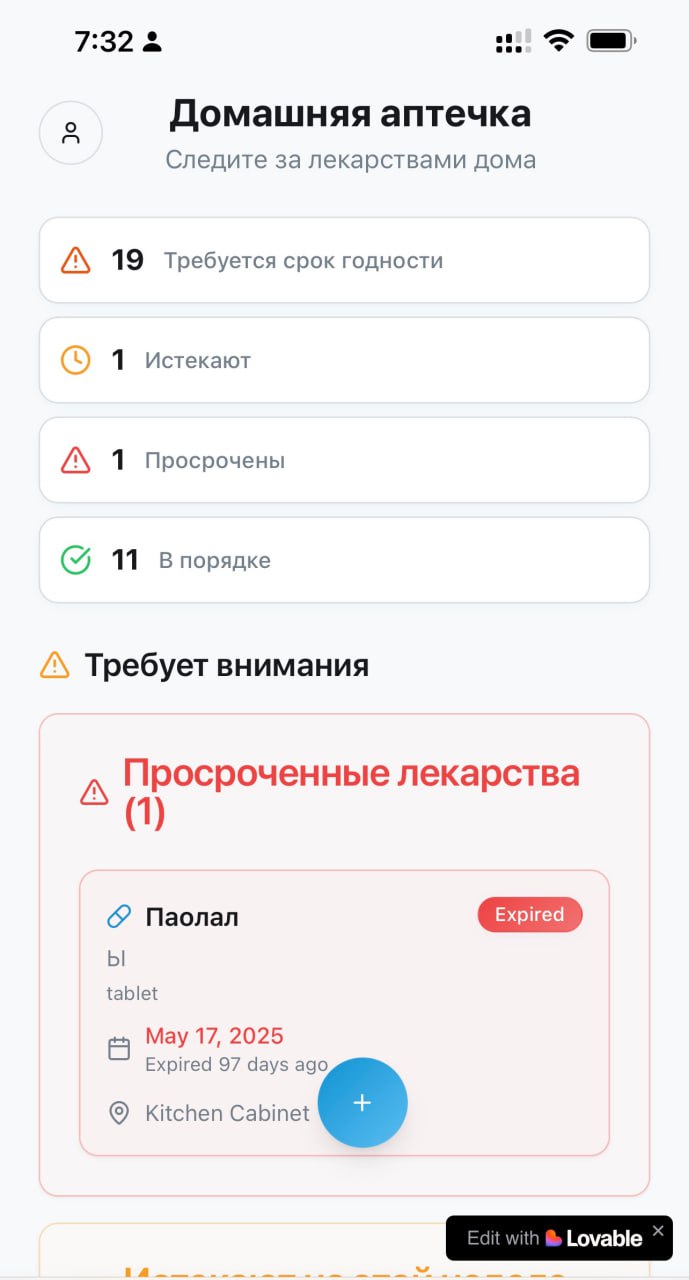Хакатон без разработчиков - звучит как вызов, но мы решили попробовать.
У нас настоящая команда вайбкодеров: два продакта и бизнес-аналитик | Сетка — социальная сеть от hh.ru
