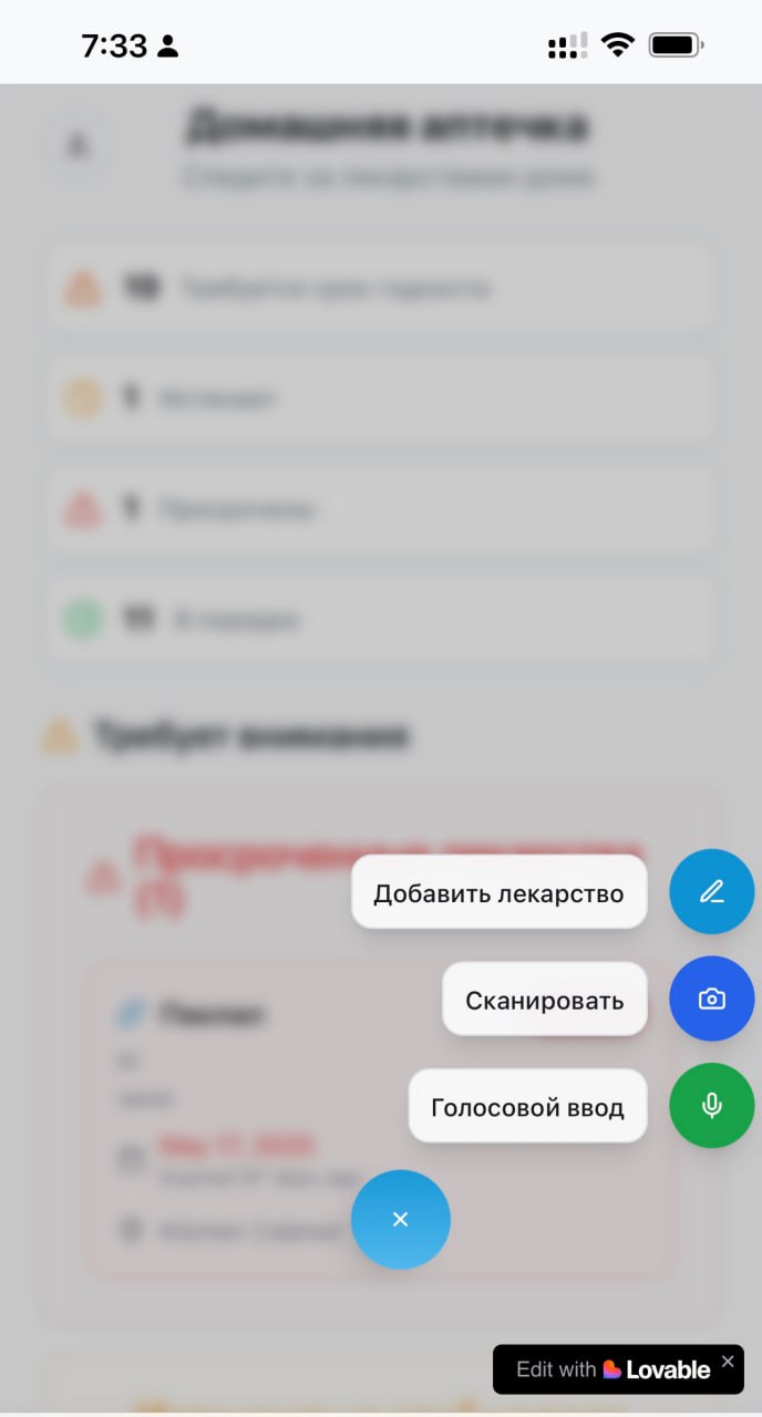Хакатон без разработчиков - звучит как вызов, но мы решили попробовать.
У нас настоящая команда вайбкодеров: два продакта и бизнес-аналитик | Сетка — социальная сеть от hh.ru