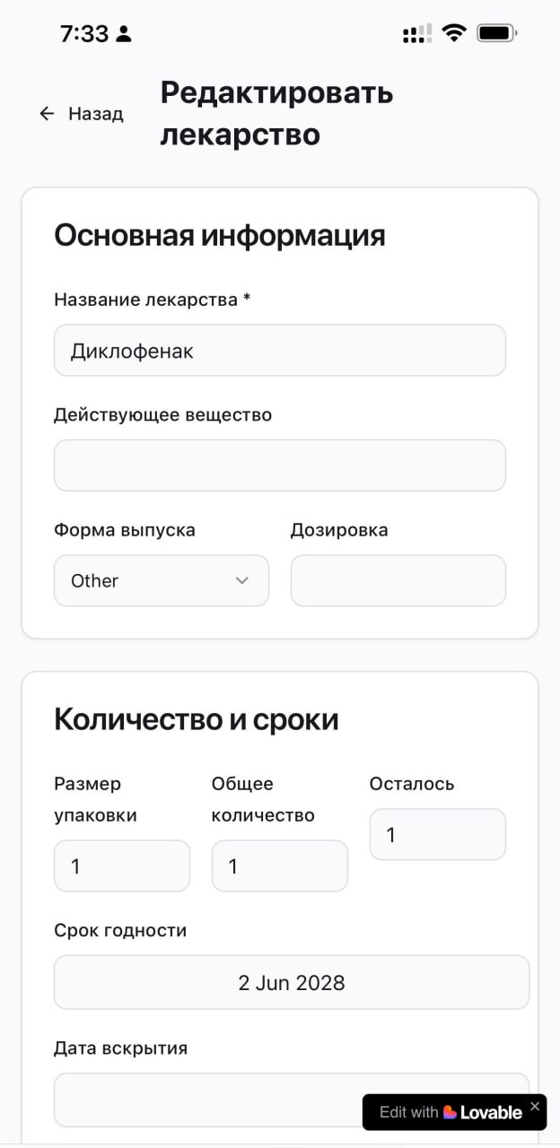 Хакатон без разработчиков - звучит как вызов, но мы решили попробовать.
У нас настоящая команда вайбкодеров: два продакта и бизнес-аналитик | Сетка — социальная сеть от hh.ru