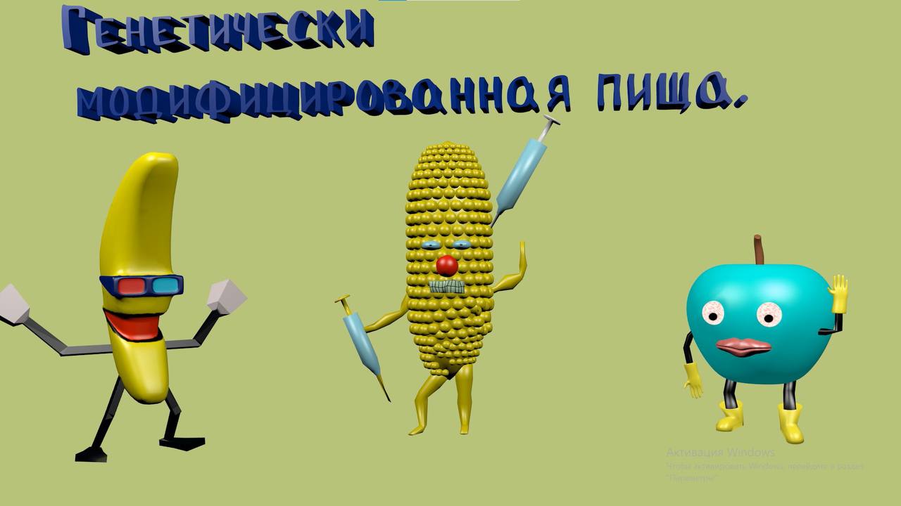 Когда я учился в универе, был у меня курс по экологии. Однажды нам дали задание сделать доклад на разные темы | Сетка — социальная сеть от hh.ru