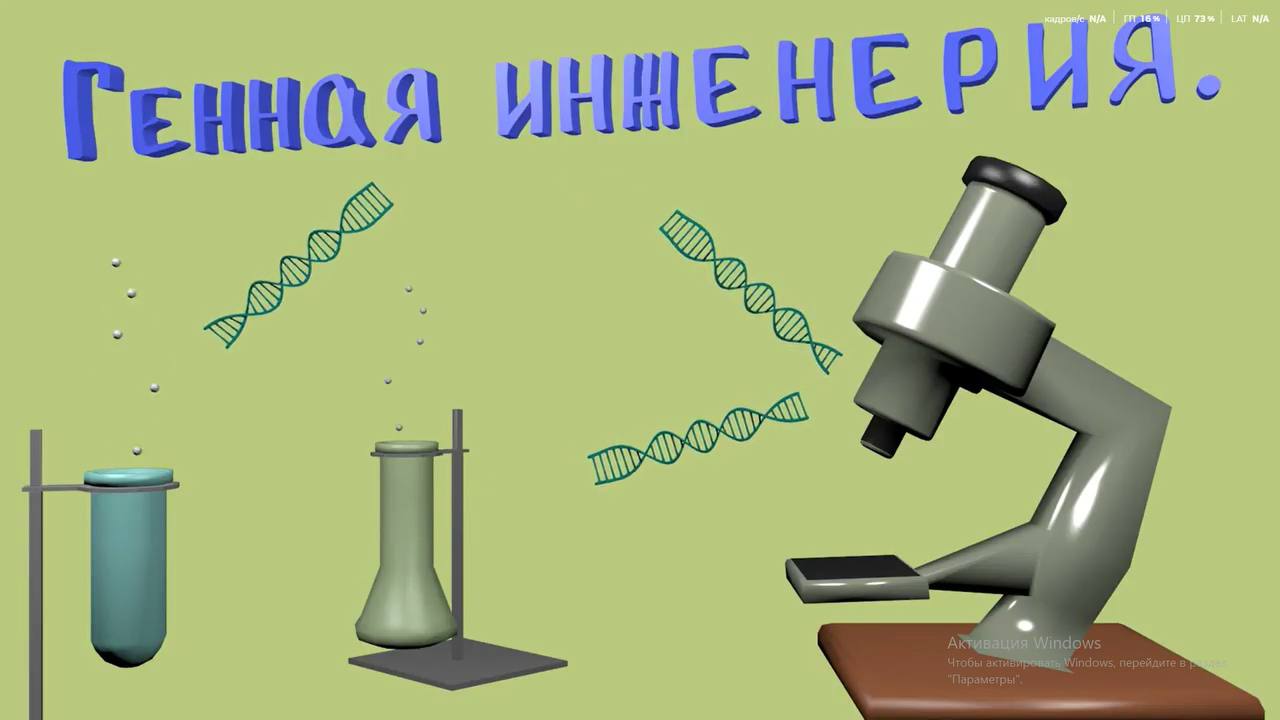 Когда я учился в универе, был у меня курс по экологии. Однажды нам дали задание сделать доклад на разные темы | Сетка — социальная сеть от hh.ru