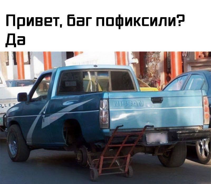 #IT
😂 Твой Пакет Мемов
🛍 Другие каналы
В этом посте были ссылки, но мы их удалили по правилам Сетки | Сетка — социальная сеть от hh.ru