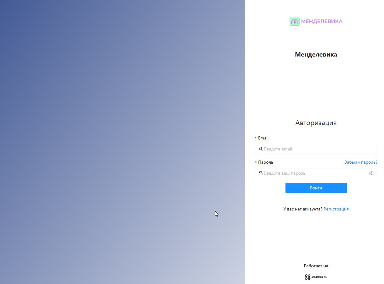 #prodamusxl
Ольга, спасибо вам огромное за оперативную работу и классно сделанный дизайн | Сетка — социальная сеть от hh.ru