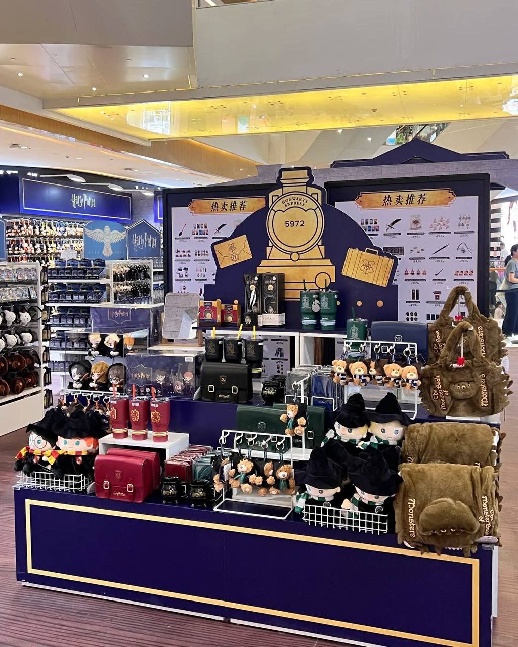 Поттероманы, это вам: в 4 крупных городах Китая открылись поп-апы Miniso x Harry Potter. В новой коллекции сотни крутых вещей — от плюшевой метлы, до украшений | Сетка — социальная сеть от hh.ru