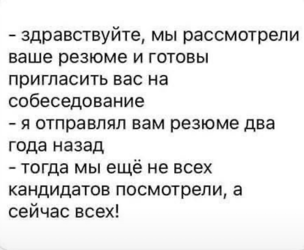 Happy Friday! | Сетка — социальная сеть от hh.ru