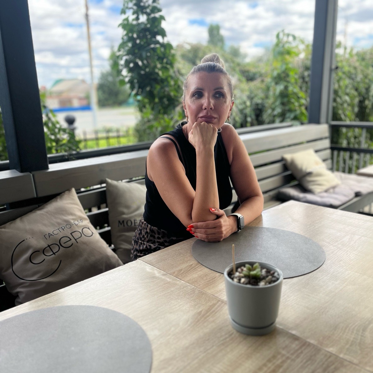 Светлана Ерастова