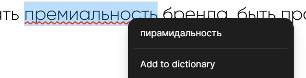 Простите, в пятницу контент только такой. КП-шками завалило, используем подсказки чтобы писать их быстрее. | Сетка — социальная сеть от hh.ru