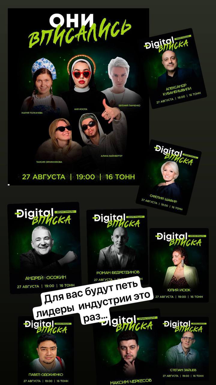 Друзья, у меня для вас новость -я вступаю на совершенно неизведанную территорию!
Я много раз выступала на разных сценах, но не как в этот раз…нв этот раз я выхожу на сцену- буду петь! Да-да, вы не осл... | Сетка — социальная сеть от hh.ru