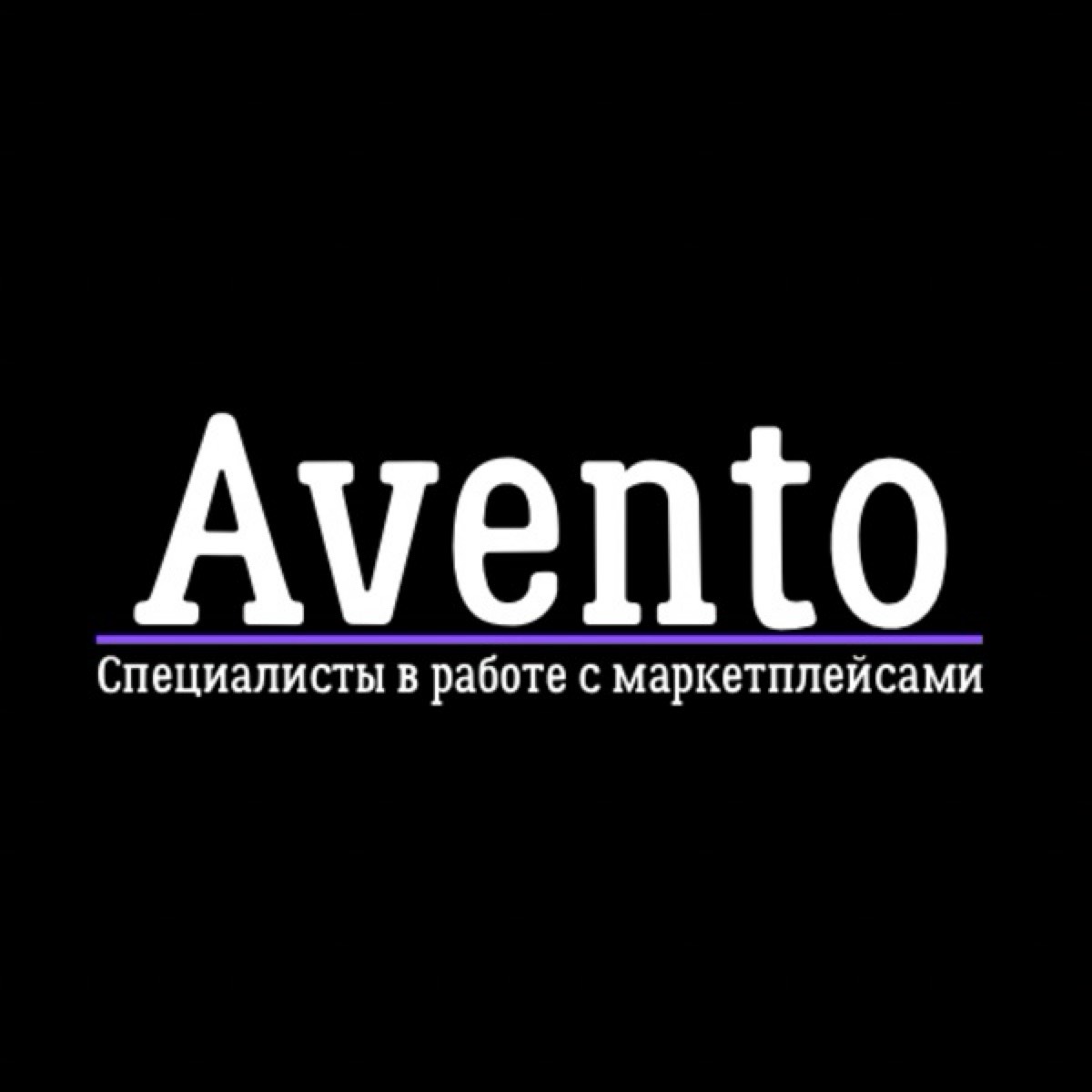 Avento Мария | Сетка — социальная сеть от hh.ru