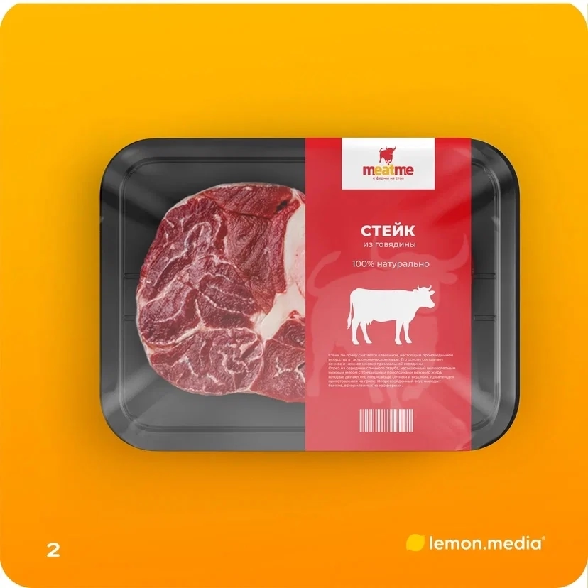 Логотип для компании «meatme» | Сетка — социальная сеть от hh.ru