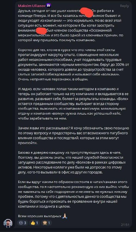 В русскоязычном IT прямо сейчас разворачивается один из крупнейших скандалов в этом году. Я не могу пройти мимо и хочу высказаться.
Для контекста | Сетка — социальная сеть от hh.ru