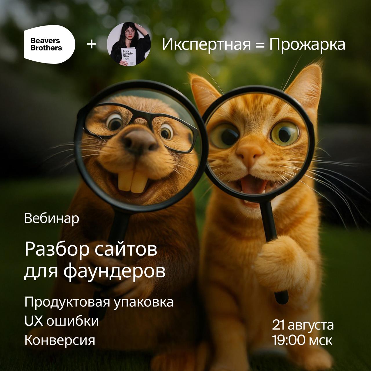 Давайте жарить.
Прожарка сайтов в прямом эфире. В эту пятницу. В 19 по Мск | Сетка — социальная сеть от hh.ru
