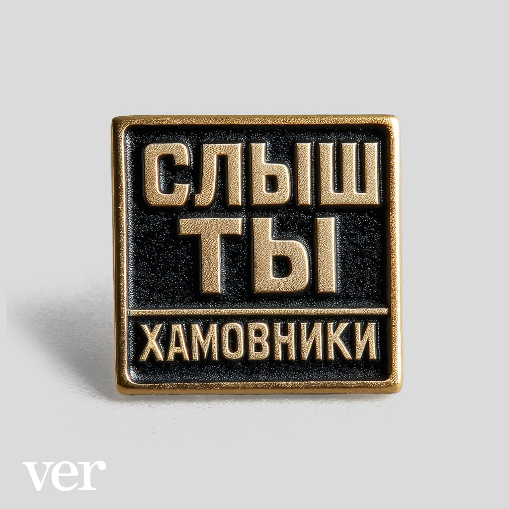 🟠значки
Когда мы соединим любовь к каламбурам и родным местам, мы никому не скажем, но будут значки
💜💜💜 | Сетка — социальная сеть от hh.ru