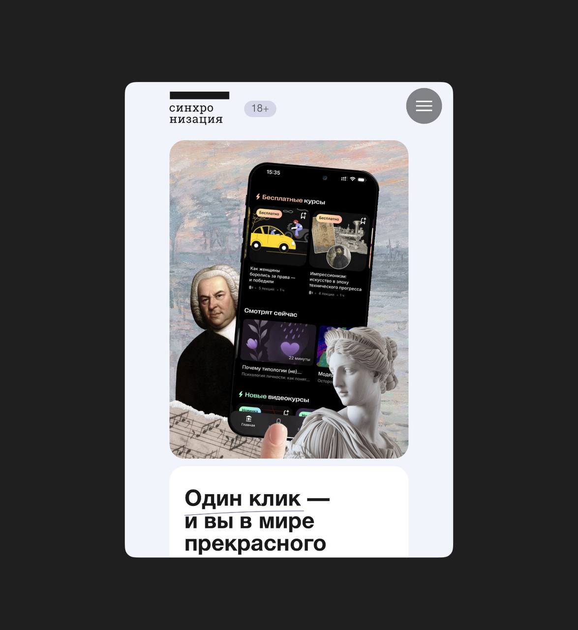 Что советовали мне студенты на этой неделе
Возможно, не только на этой) у меня куча каких-то разбросанных заметок в тф и карточек на подоконнике с вашими рекомендациями, и я подумала, что это может ст... | Сетка — социальная сеть от hh.ru